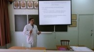 Пищеварительная система. Общий план строения