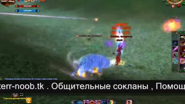 Клан "НубоХомяк" [EnergyPW] Промо Видео .