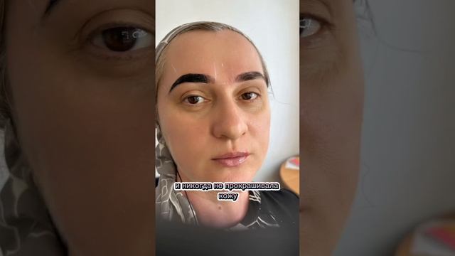 Сложный клиент. Клиент. Брови. Коррекция бровей.