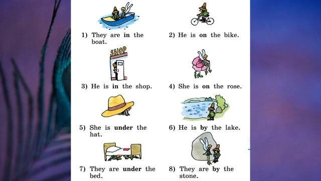 Rainbow English 2-2 Step 54 Английский язык 2 класс ч.2 Афанасьева.