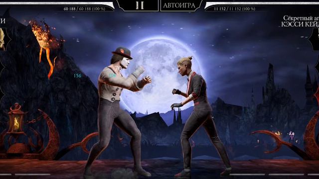 Mortal Kombat mobile/Мортал Комбат мобайл/Башня Белого Лотоса битвы 31-35