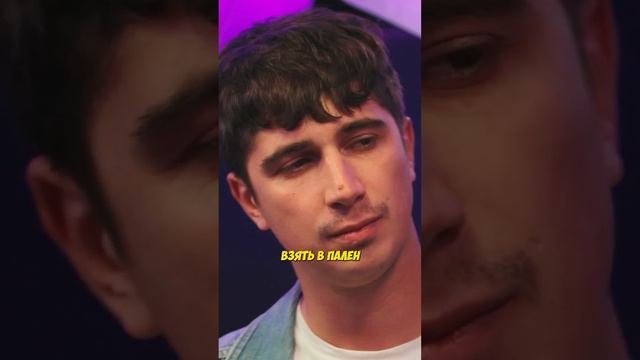 Илья Куруч раскрыл секрет фокуса 😂 Натальная Карта х Че по фокусам ?