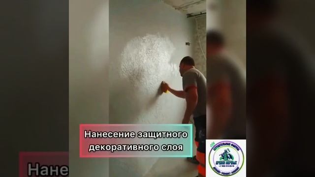 Декоративная штукатурка "Карта мира"