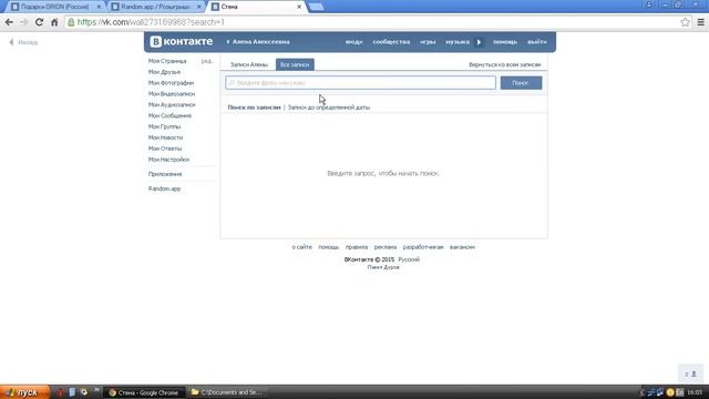 21 Февраля - розыгрыш шапочки с вуалью
