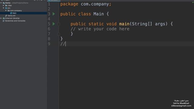 مقدمة استخدام IntelliJ