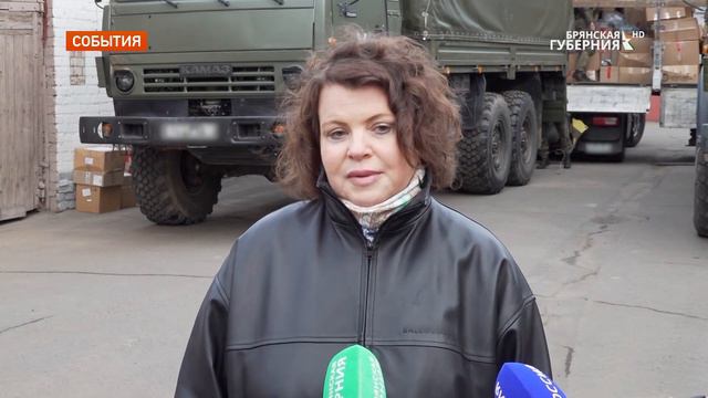 Александр Богомаз передал гуманитарную помощь военным
