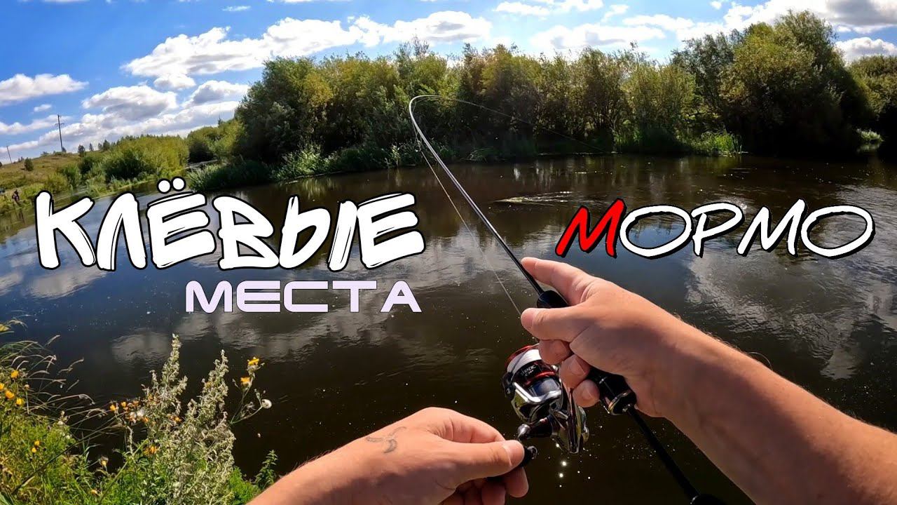 Добычливый мормышинг в перспективных местах. Наноджиг Стриминг Ультралайт