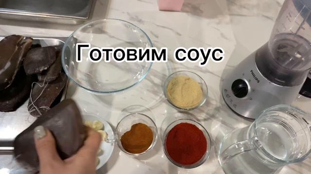 Бастурма армянская
