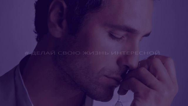 Это работает! 5 способов заставить мужчину думать о тебе
