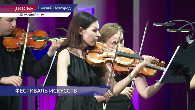 В Нижнем Новгороде состоится фестиваль искусств «Стрелка»
