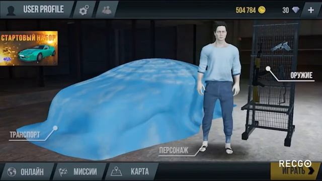 MadOut2 ver.10.46(iPhone/Android)быстрый заработок (4 способа) / Как быстро заработать?