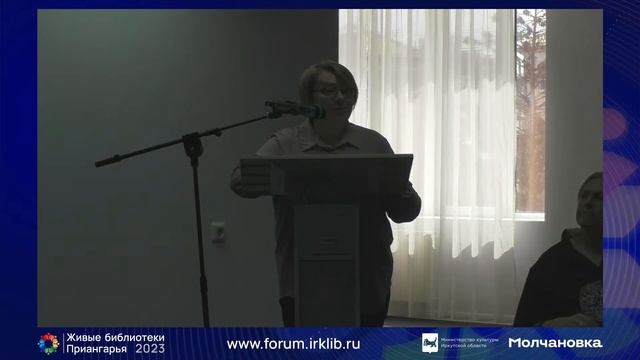 BoF-сессияСтратегический десант