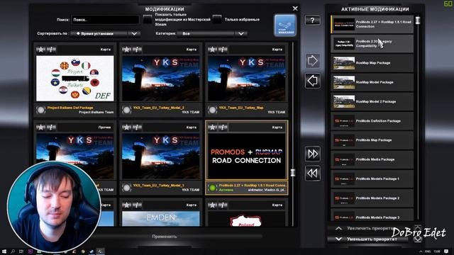ETS2 1.33xКак установить Promods 2.32RusMap 1.8.1ЮгКазахстан Euro Truck Simulator 2