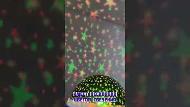 Проектор-ночник звёздное небо💫 ЖДЁМ ВАС❤️ Иркутск 🏢ул.Горная 4 БЦ «На Горной» Инстаграм: Mut38irk
