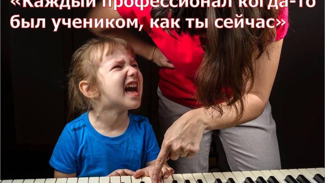 7 заповедей родителям