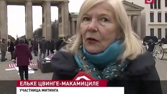 Недовольные Немцы вышли на улицу  сигнал Вашингтону Новости Сегодня 17 02