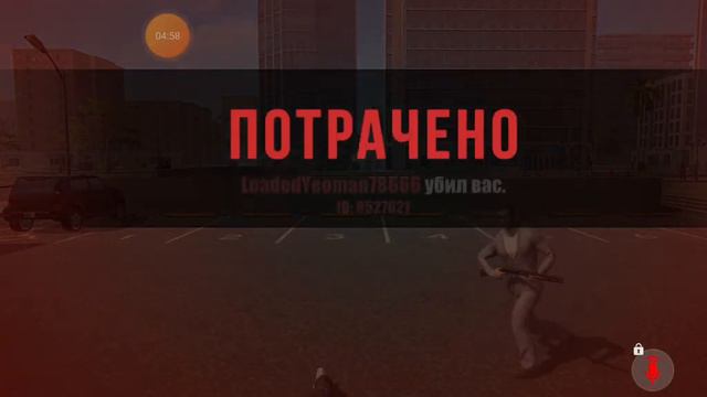 Что происходит с Гранд криминал онлайн?