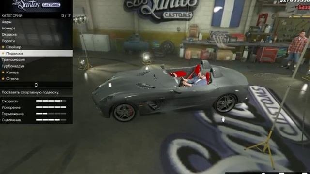 Обзор модов на GTA 5 - Mercedes-Benz SLR McLaren Stirling Moss