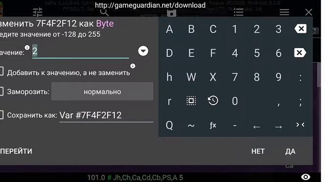 Взлом Minecraft bedrock на предметы и опыт с помощью gameguardian