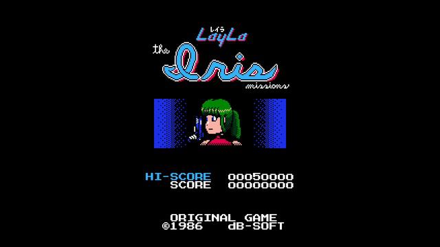 Make You Believe - Layla: The Iris Missions [NES] | Original Soundtrack