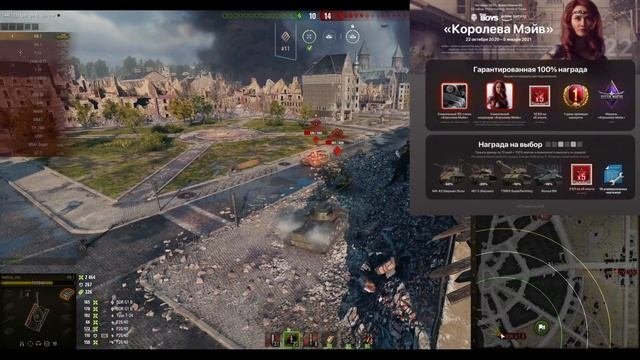 ?СРОЧНО ВСЕМ! СЛИЛИ СПИСОК ТАНКОВ НОВОГОДНЕГО КАЛЕНДАРЯ! ПОДАРОК ОТ WG В АНГАРЕ World of Tanks