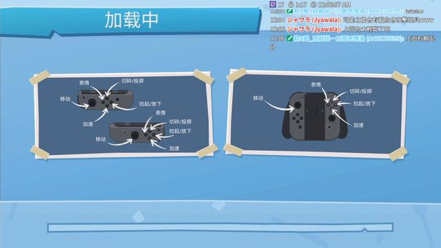 Nintendo Switch版 煮過頭2 Overcooked! 2 線上多人 初玩