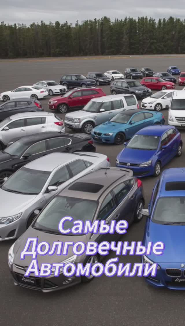 Ресурсные авто