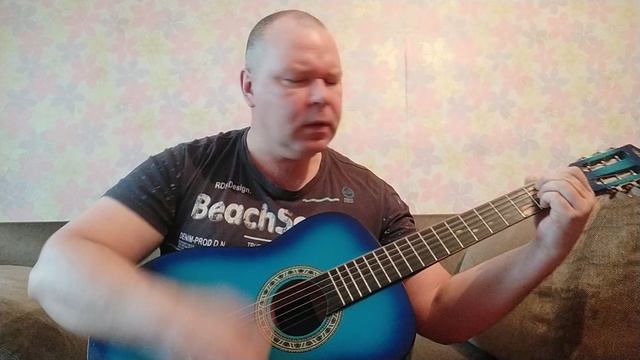 Нам с тобой,.