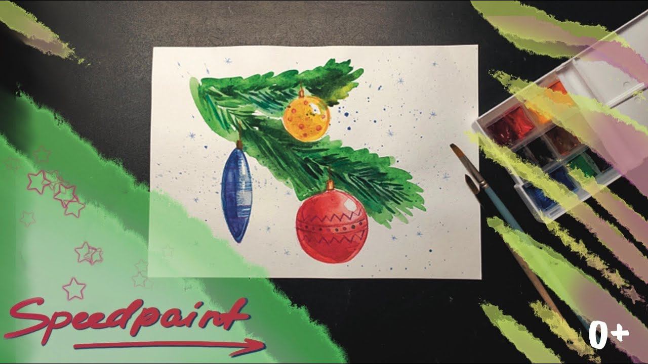 Speedpaint. Акварель. Watercolor. Christmas tree. Ель.