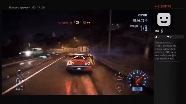 Nissan Skyline GTR R34 - NFS 2016   Прямой показ PS4 от fin4er_248   (19 Марта)