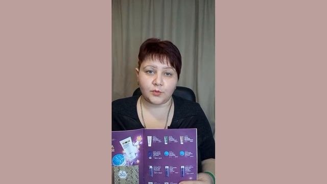 ПРОДУКЦИЯ ДЛЯ УХОДА ЗА ЛИЦОМ. СИБИРСКОЕ ЗДОРОВЬЕ. АКЦИИ НОЯБРЯ
