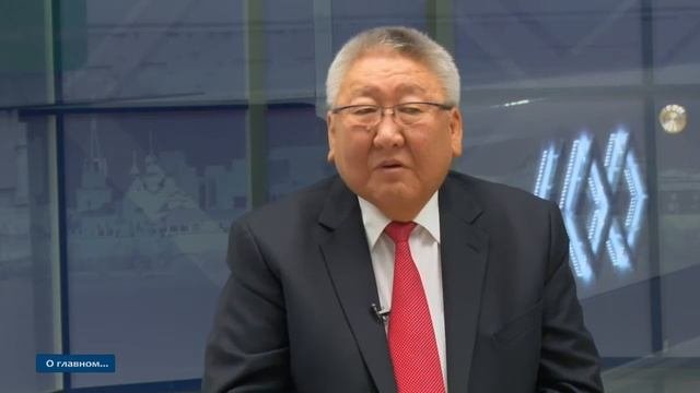 О главном... Егор Борисов о конфликте жителей Жилинды с ОАО Алмазы Анабара