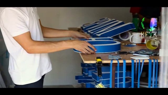 Презентация "КРУК" Рекламное агентство полного цикла в Крыму