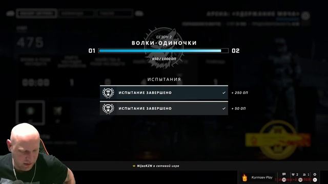 Halo Infinite Multiplayer. Серия 9.
