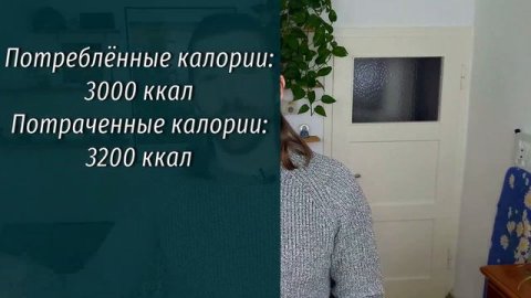 Почему мне так сложно набрать вес?