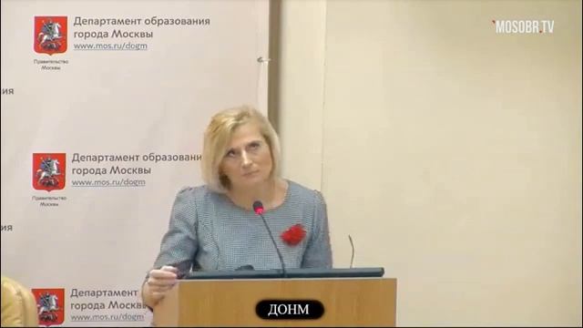 1598 школа ВАО рейтинг 127 (124) Дмитриева ЕВ зам директора 70% аттестация на 5л ДОНМ 11.12.2018
