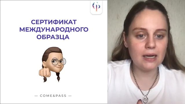 МАСТЕР-КЛАСС ПО ПОСТУПЛЕНИЮ НА ЯЗЫКОВЫЕ КУРСЫ ЗА ГРАНИЦЕЙ