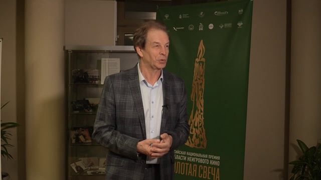 Продюсер Александр Гундоров о кинопремии «Золотая Свеча»