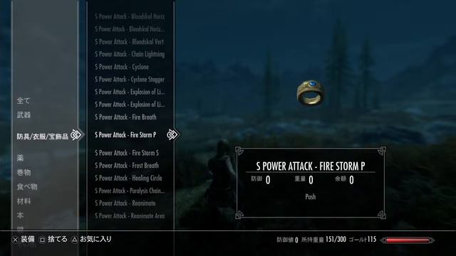 ♯00【SKYRIM】『MOD魔法戦士テストプレイ』みんなで楽しくスカイリム【ライブ実況】PS4