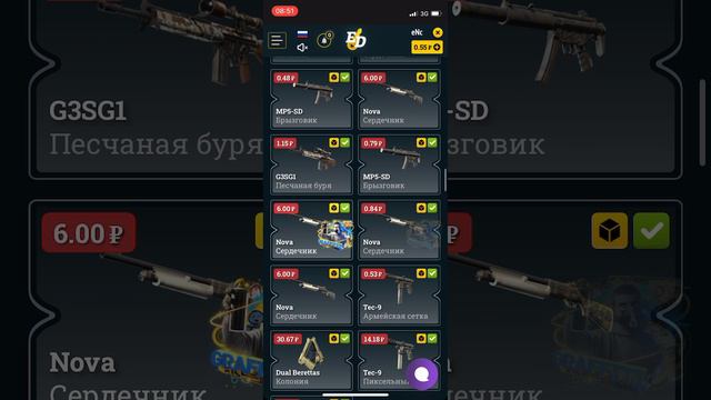 Cs2 cs 2 csgo cs go открытие кейсов easy drop easydrop изи дроп изидроп