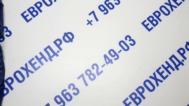 Мешок № 6106 Теплые куртки СТОК. Наполнитель - тинсулейт, холофайбер, биопух. кол-во 20 шт.