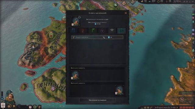 Elder Kings 2 (Мельком)