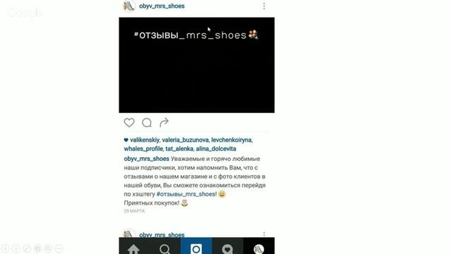 INSTAGRAM. Что можно продавать в Инстаграм? Линейка продуктов.