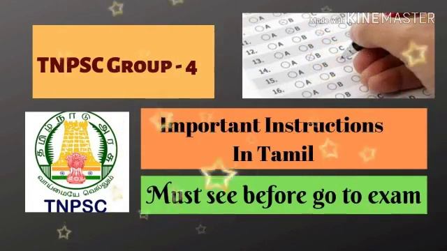 TNPSC Group 4 - 2019 / Important Instructions & Tips In Tamil |Must see  By MMM Education