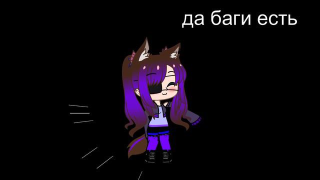 ll попыталась сделать анимацию сама ll ll может зайдёт ll llя знаю что не постаралась над обложкойl