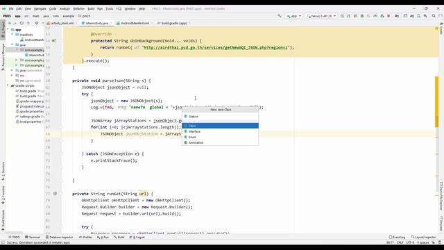 Android Development Sync & AsyncTask and HTTP request