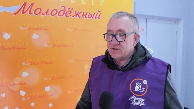 ОДОБРЕНО СТАРШИМ ПОКОЛЕНИЕМ