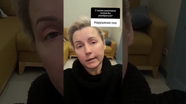 Здесь можно пройти тест "Склонны ли вы к психосоматическим расстройствам"