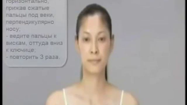 Лимфодренажный массаж для омоложения лица Yukuko Tanaka