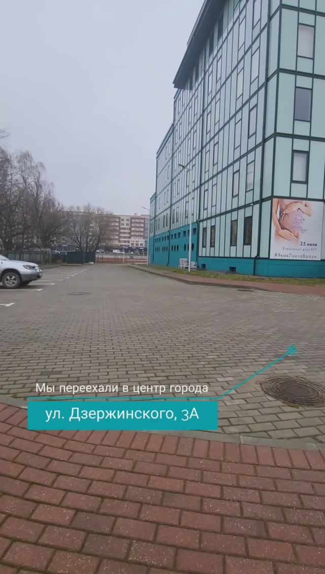 Консилиум акушеров-гинекологов в Калининграде.mp4